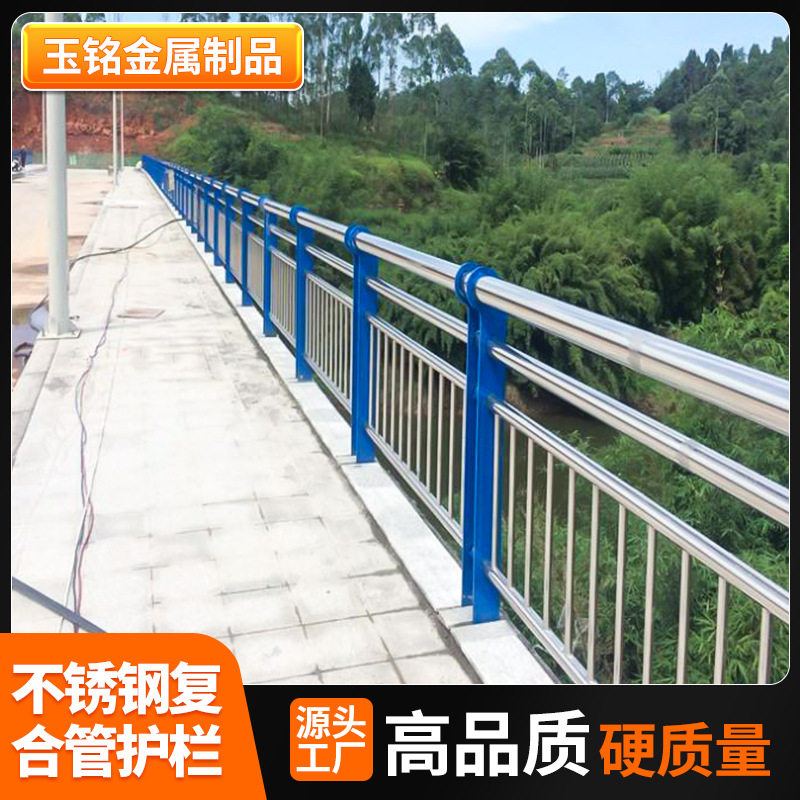 304不锈钢桥梁防撞护栏灯光不锈钢复合管栏杆河道景观护栏
