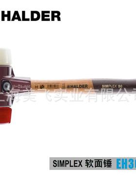 EH3068SIMPLEX软面锤