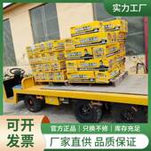 欧能搬运平板车仓库厂家小货车现货电动四轮运输物流平牵引智造