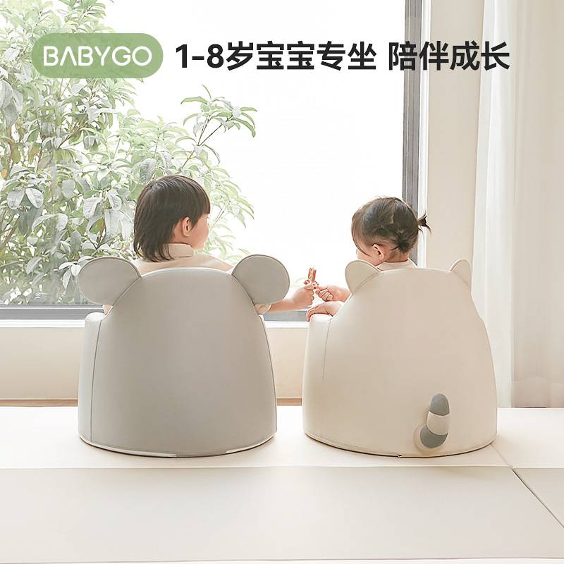 BABYGO儿童沙发宝宝座椅卡通可爱婴儿小沙发女孩公主宝宝坐凳椅子