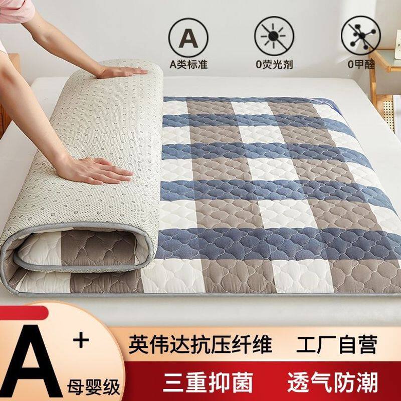 床垫1.8x2m米软垫铺底出租房床褥垫单人学生宿舍床垫褥子四季通用