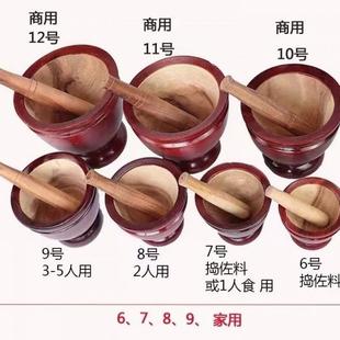 捣碎器家用商用舂凉拌手工凉拌老式厨房