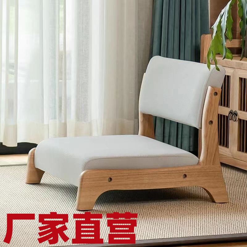 榻榻米小椅子矮脚实木靠背椅桌椅日式踏踏地板坐地日料懒人飘窗