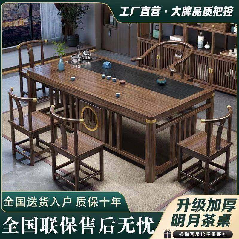 茶桌椅组合实木茶桌茶台家用办公阳台一体功夫泡茶几一整套,商业/办公家具,茶台/茶桌,淘宝优惠券,粉丝福利购,淘宝优惠卷