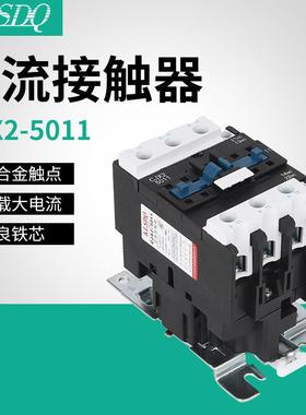交流接触器三相交流接触器220v380vCJX2-5011低压接触器