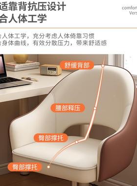 电脑椅舒室适坐学习书桌椅子办公座椅UGP人旋转椅卧梳久妆台化单