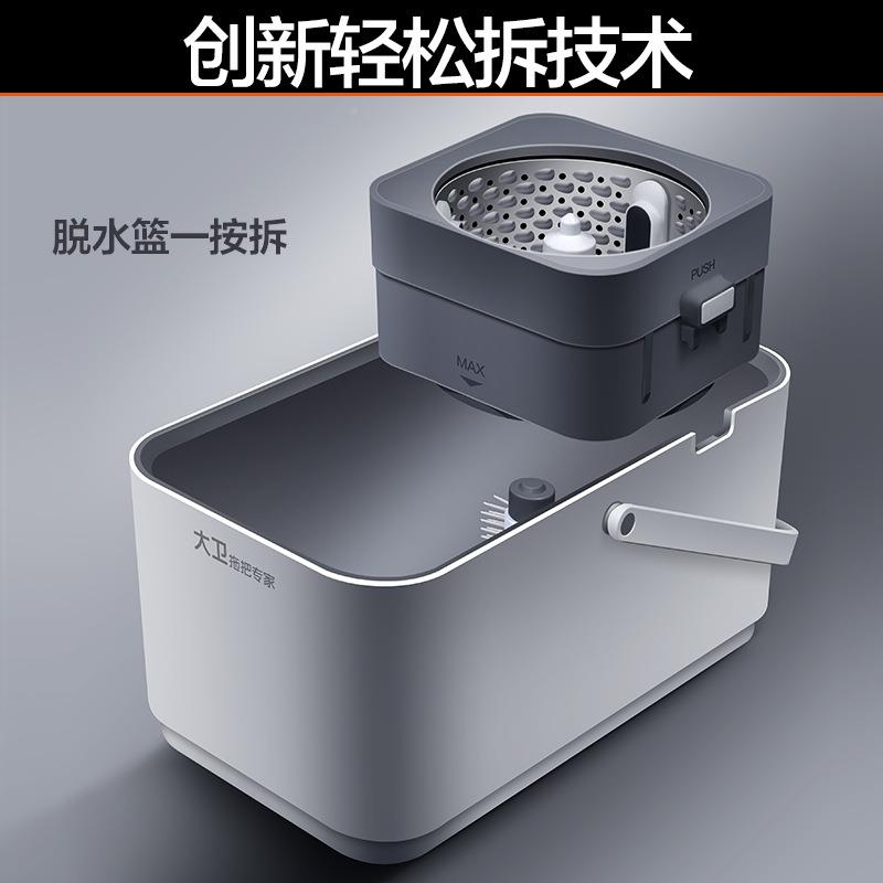 墩大免手洗拖把家用转2卫旋025新款懒人桶一拖布净甩无品牌/干自