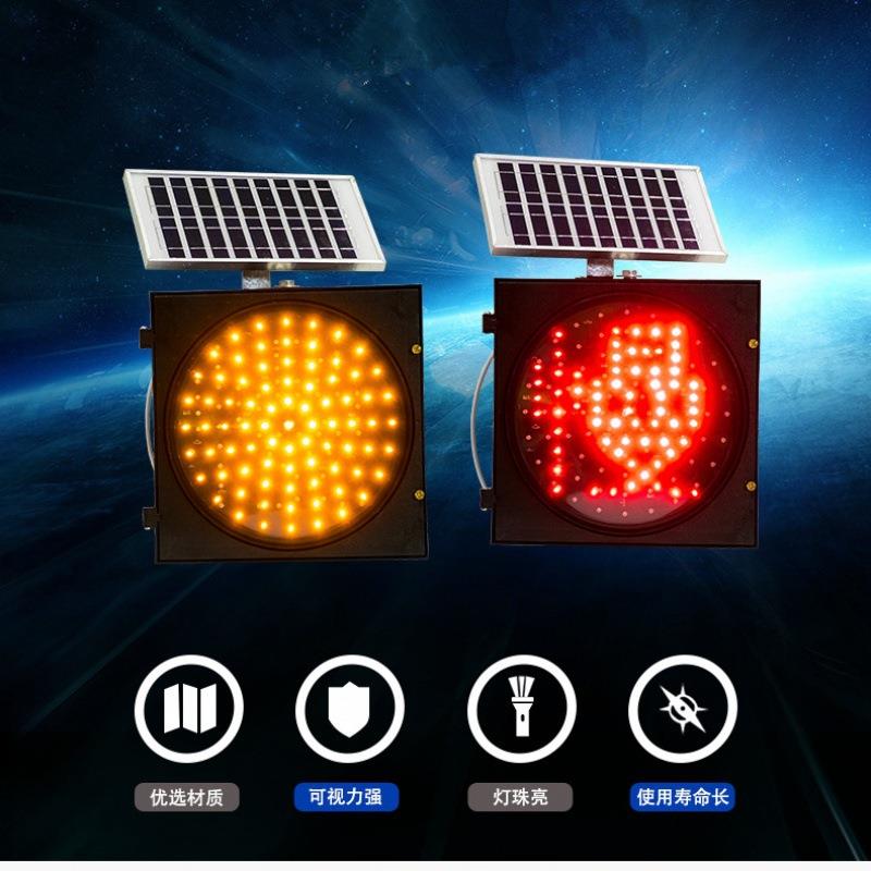 LED太阳能交通黄慢灯爆闪灯30CM交通信号警示灯道路口频闪灯40CM