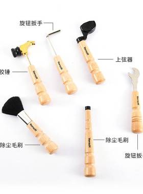 VERTECH铂瑞科吉他维修保养工具套装板手上弦器防尘刷包多功能