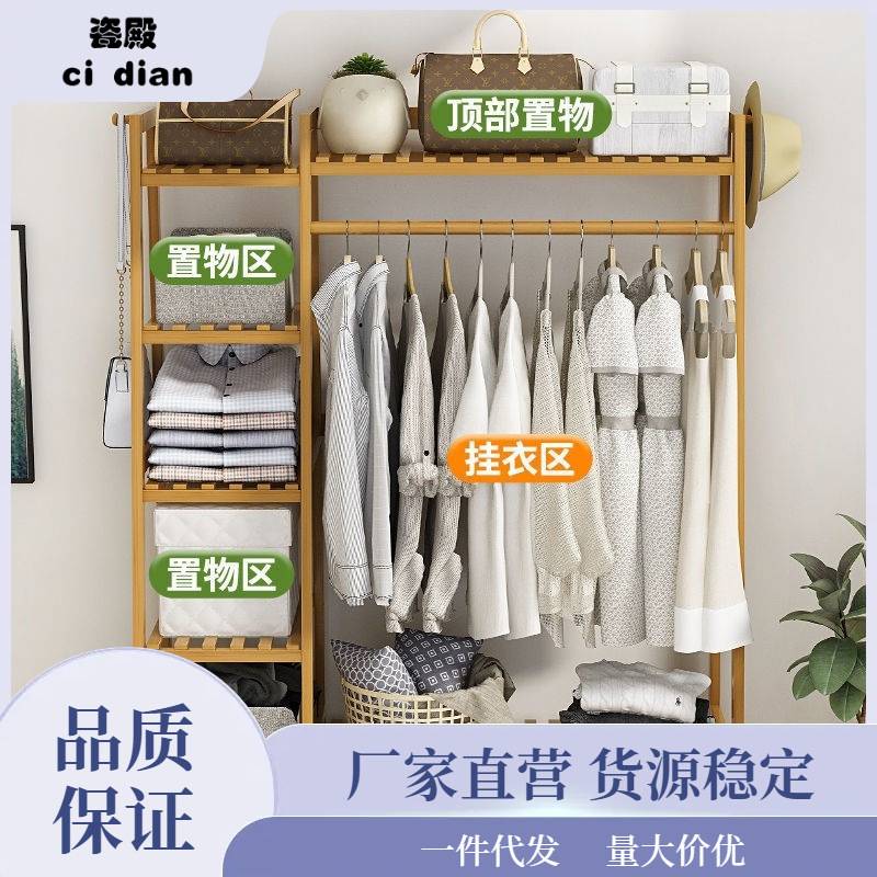 挂衣架落地立式衣柜卧室内房间家用网红晾衣服晒包储置物衣帽架子