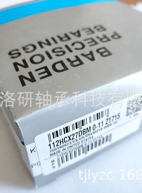 巴顿轴承112HCX27DBM分子泵轴承