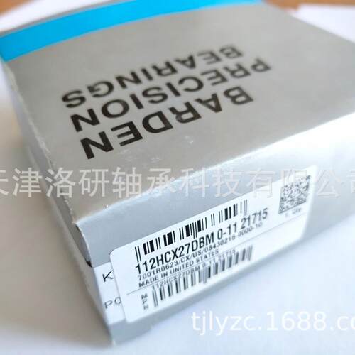 巴顿轴承112HCX27DBM分子泵轴承