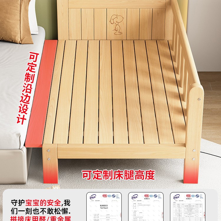可订儿童床拼接床公主床拼接大床加宽床拼接小床带护栏实木婴儿床