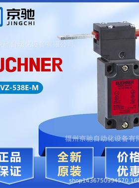 NZ2VZ-528ENZ2VZ-538ESVM5NZ1VZ-538E-MNZ2VZ-2121E现货