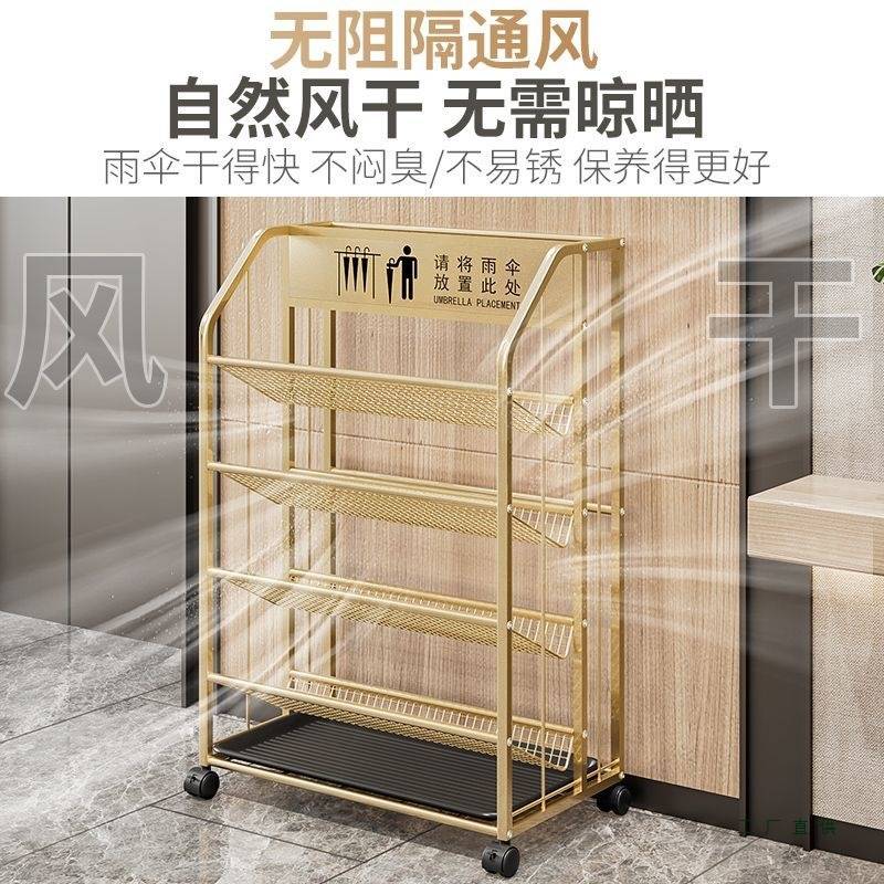 雨伞收纳架放伞落地置物架家用门口伞具沥水架伞桶伞架大容量商用