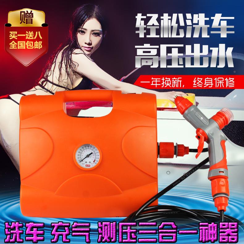 1118722机V车载自洗车充气一体自吸便携高压助神洗车器洗车器