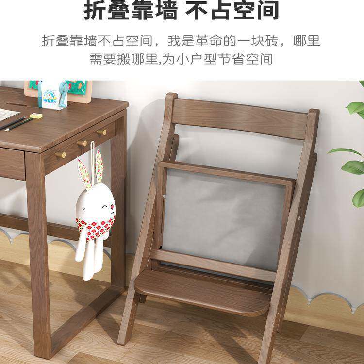 冬木实木儿童可调节学习椅子学生写字专用座椅餐椅升降矫正智高圆