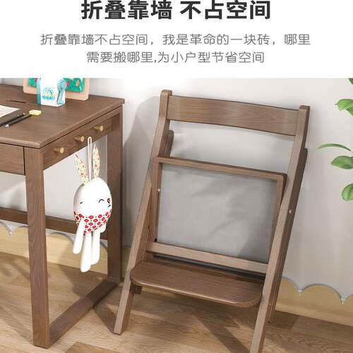 冬木实木儿童可调节学习椅子学生写字专用座椅餐椅升降矫正智高圆