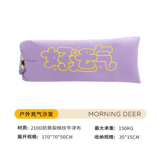 A1元气折叠户2懒外沙发无品牌/午休躺椅便携充气用品人气垫露营充