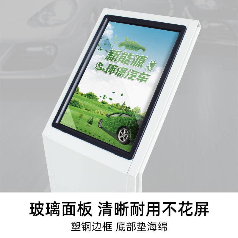 汽车4S店参数牌价格展示牌落地式A4产品简介说明介绍牌立式水牌