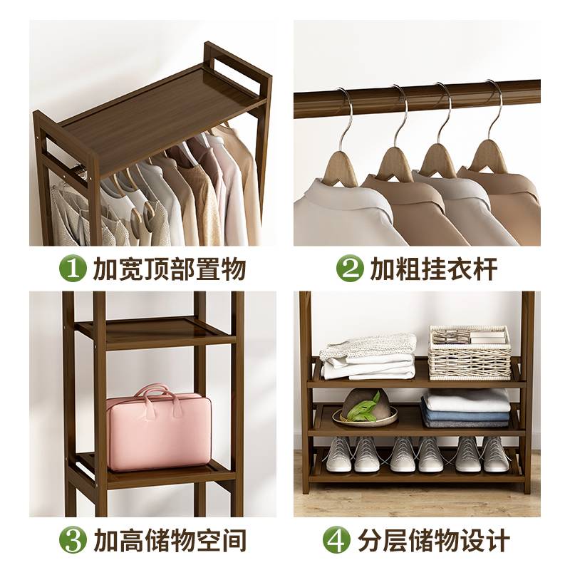 家用落地衣架简易挂衣架实木置物儿童衣柜省空间宿舍收纳衣橱基通