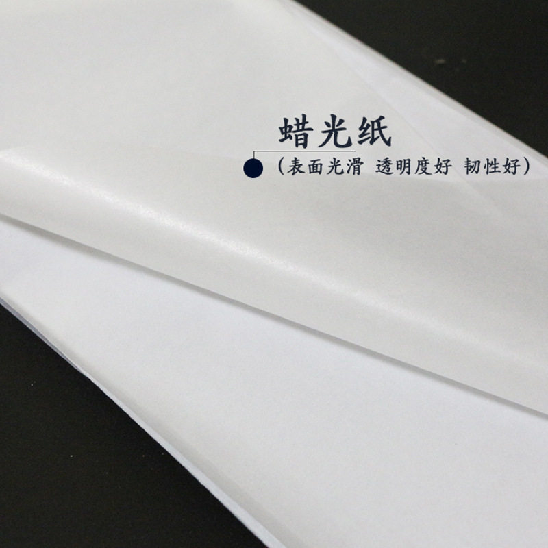 31g油蜡纸蜡光纸吸油纸防油纸防水纸半透明纸包装纸折纸肥皂纸