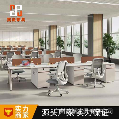 工职员办公位桌椅组合简约现白色2/4/6人位开放工位员卡电代C01B