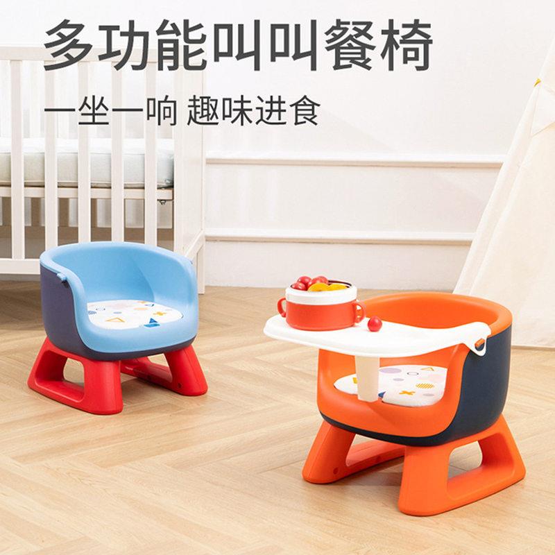 【多省包邮】儿童凳子宝宝吃饭餐椅婴儿叫叫椅靠背座椅家用小