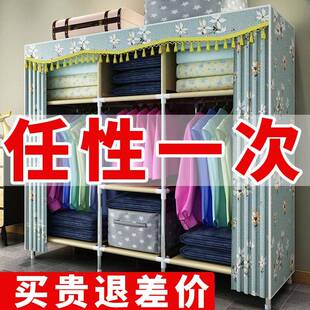 简易布衣柜钢管加粗加固家用卧室衣橱衣服架子收纳柜子组装出租屋