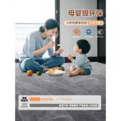 3米宽地板革家用水泥地大面积全铺加厚耐磨防水pvc地胶地垫地板贴