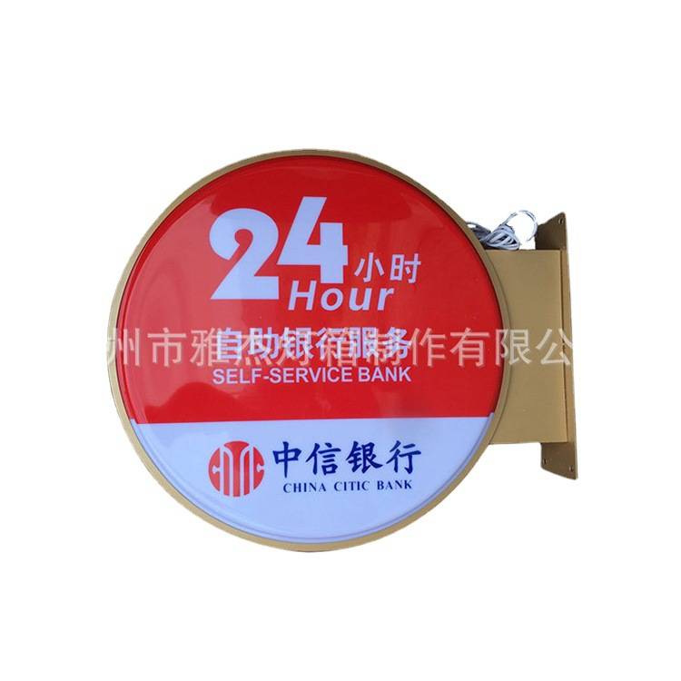 厂家 吸led异型灯箱室内外广告灯箱壁挂式亚克力灯箱广告牌
