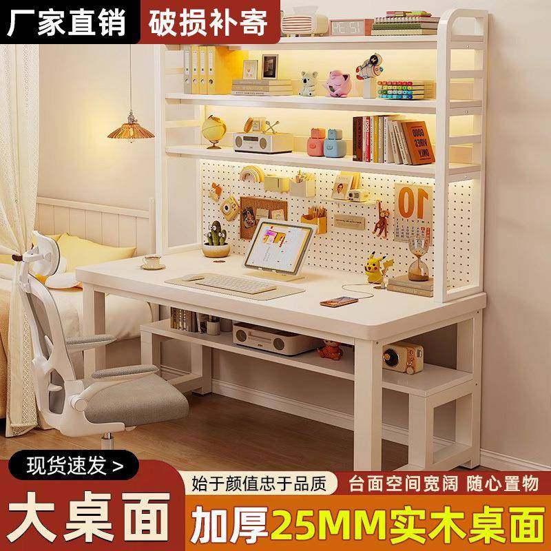 电脑桌实木学生家用台式学习桌组合书桌洞洞书架一体卧室桌子写字,影音电器,DIY配件,淘宝优惠券,粉丝福利购,淘宝优惠卷