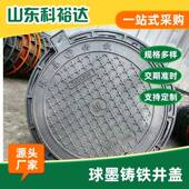 dn700重型球墨铸铁双层六防井盖D400级带防坠网污水球墨铸铁井盖
