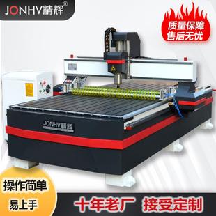 1325数控雕刻机大型全自动台式木工石材刻字雕花机电脑巡边切割机