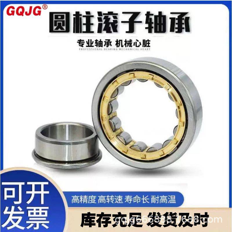 汽车变速箱NJ210 NJ211 NJ212 NJ213二类圆柱滚子轴承 轧机配套