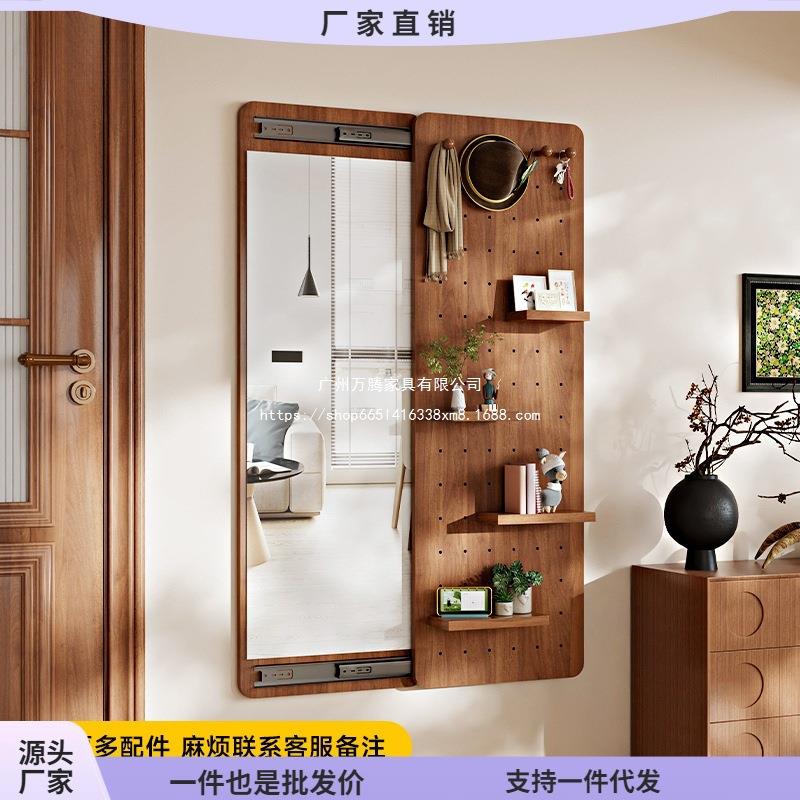 万腾隐藏式推拉全身镜实木穿衣镜壁挂贴墙推拉洞洞板家用玄关万腾