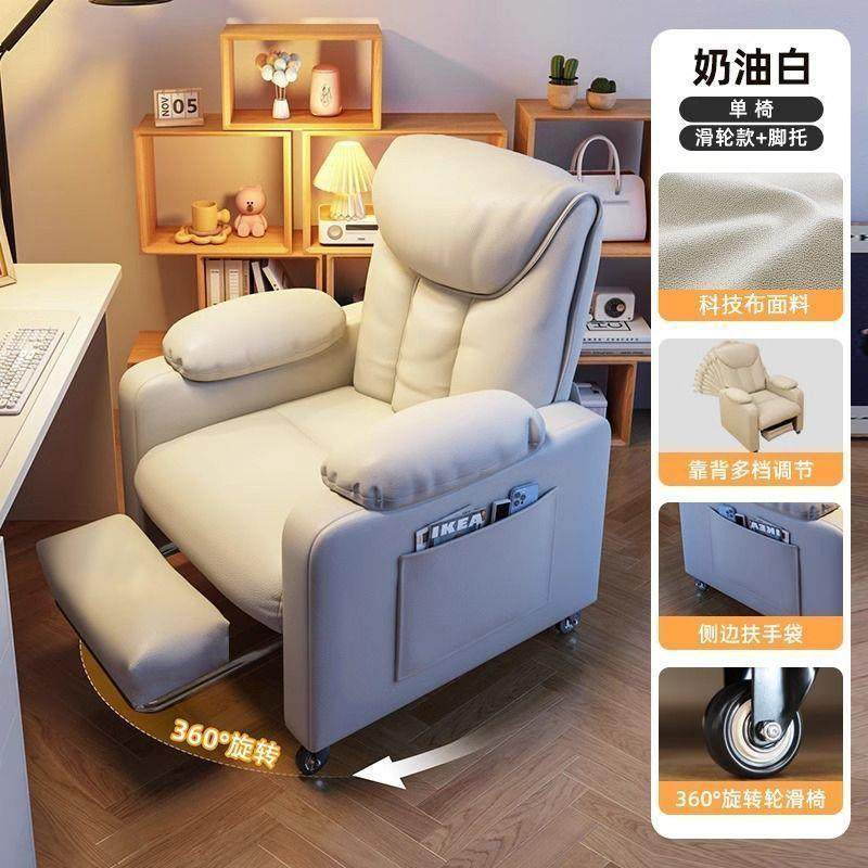 舒服懒人久坐沙发椅单人沙发舒适办公椅电脑竞椅网吧家用卧室椅子