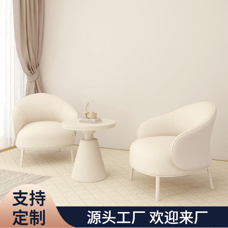 轻奢单人沙发椅洽谈桌椅奶油风商务休闲椅会客双人椅接待沙发组合