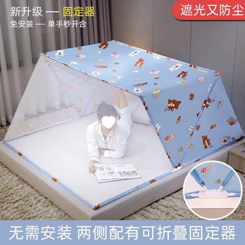 蚊帐家用夏天遮光拆洗无网红新款可折叠免安装底上下铺学生宿舍