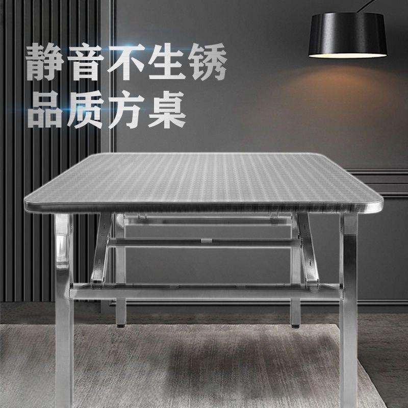 方桌不锈钢摆摊折叠学习桌家用吃饭桌写字便携带正方桌折叠商用