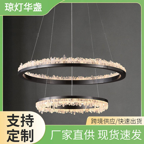 不锈钢黑色轻奢客厅吊灯2026年新款现代简约奢华大气天然水晶吊灯