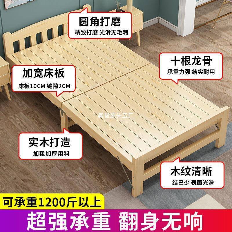 全实木折叠床单人家用午休床实木儿童小床结实耐用木床简易包邮