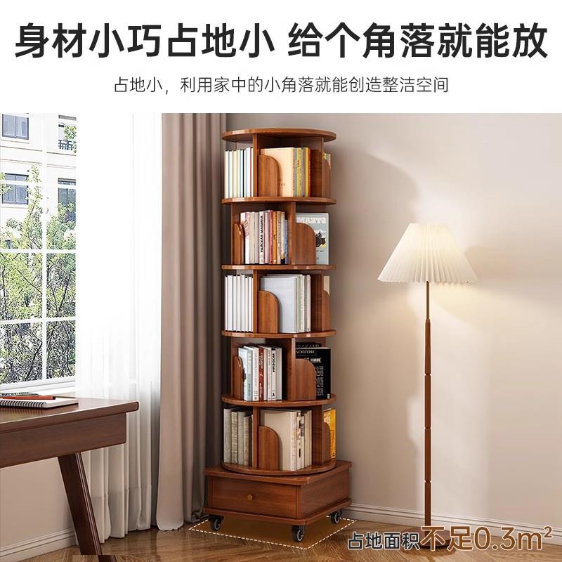 置DWP书柜儿童置柜客物厅简易落地架旋转书架带柜门家用学生物储