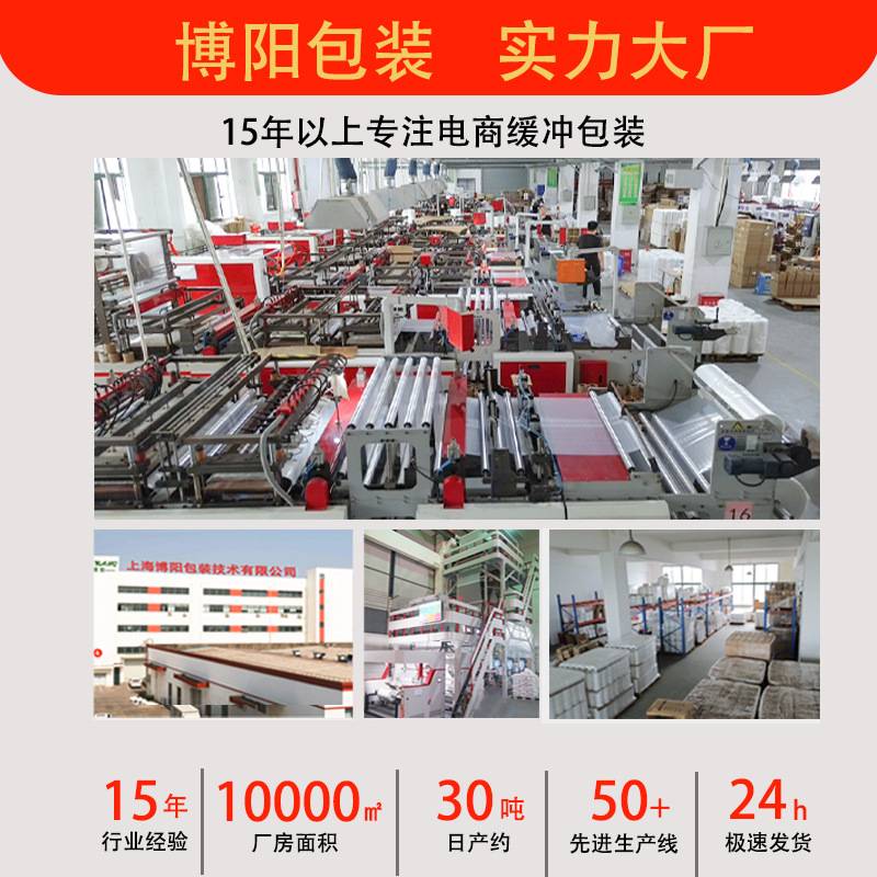 20气室四联排小波浪双气泡蜂窝膜中小泡葫芦膜401618空气填充膜