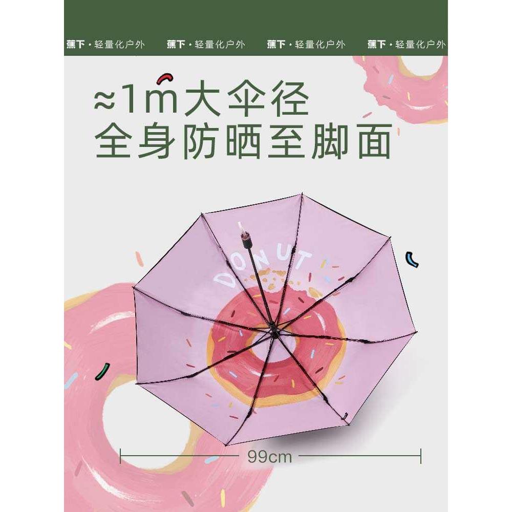 遮阳伞女系晴两用紫线小外巧便携水果F8757J9S趣可雨爱日焦太阳伞