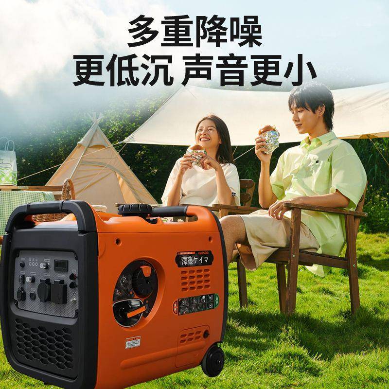 泽藤凯桔色【马6.3KvW汽油发电220机家用静音手大提式移动充电功