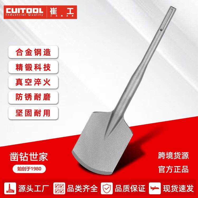 圆柄五坑凿子混凝土铲墙砖用施工装修地面清理跨境电锤电镐凿子