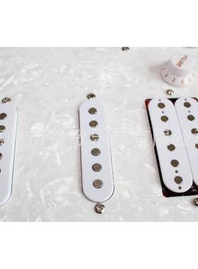 乐器配件电吉他配件白珍珠SSH白色拾音器加载护板