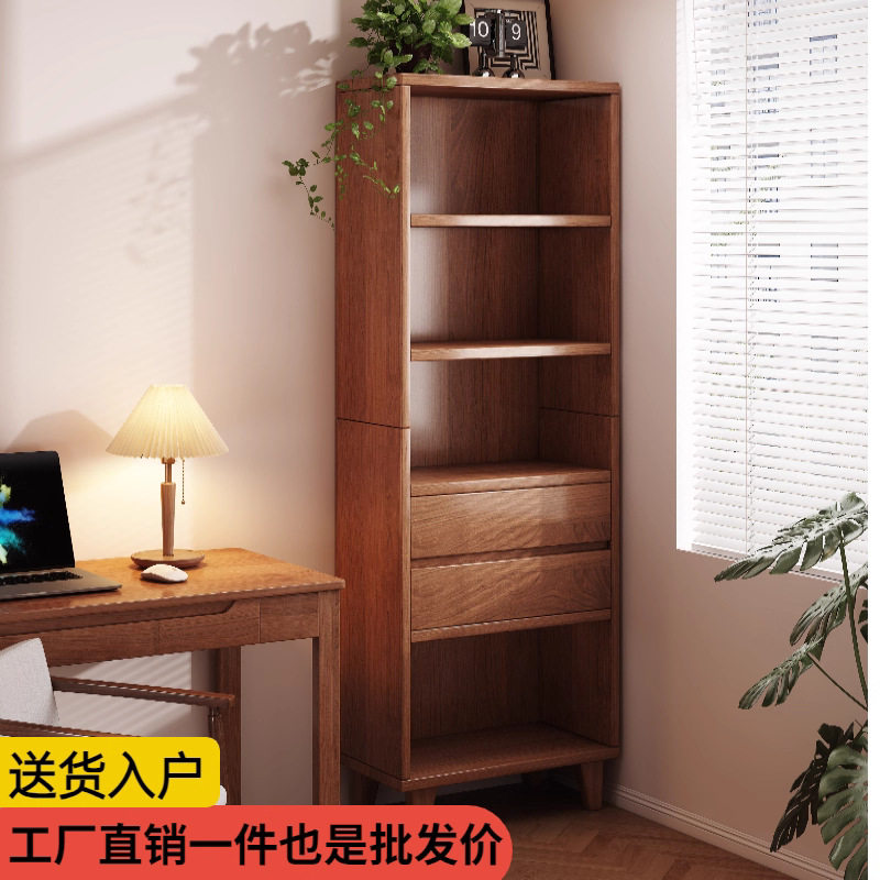 实木书柜窄款立柜意式多层带抽屉落地储物柜家用大容量置物架书柜
