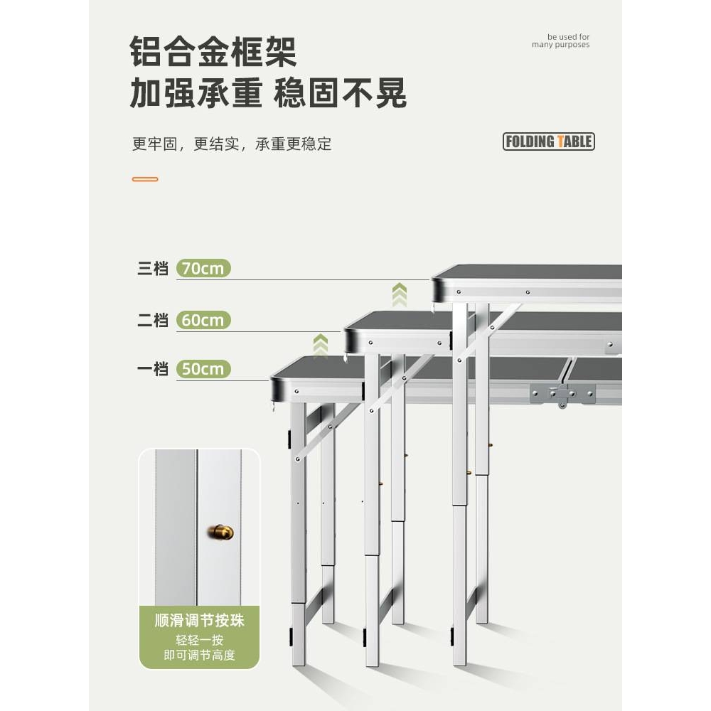 折叠桌子摆摊折叠户外便携式可升降开工桌子露营野餐夜市折叠桌椅